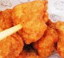 Fragrant Fried Chicken