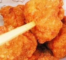Fragrant Chicken