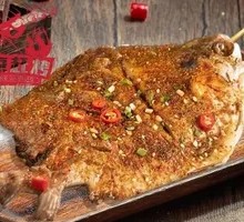 Charcoal-Grilled Fish