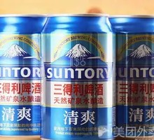 Suntory Beer