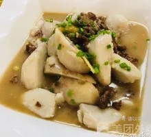 Beef Stewed with Taro