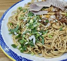 Scallion Oil Noodles