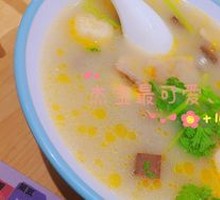 Old Duck Rice Noodle Soup