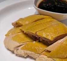 White-Cut Chicken