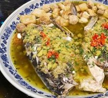 Prosperity Fish Head
