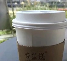 Starbucks Americano