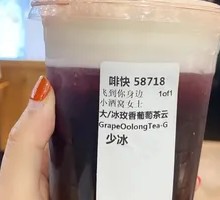 Matcha Cocoa Crunch Frappuccino