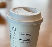 Flat White (Large)