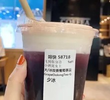 Tawan Ice Shaken Peach Oolong Tea
