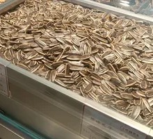 Traditional Sunflower Seeds