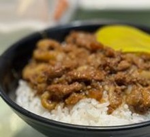 Braised Pork Rice