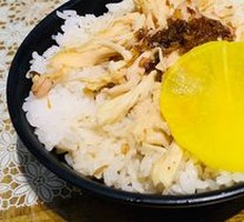 Chicken Rice