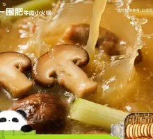 Yunnan Wild Mushroom Hot Pot