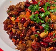 Spicy Chicken with Chili