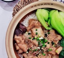 Braised Chicken with Mushrooms in Clay Pot Rice