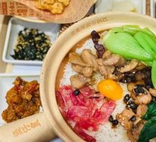 Signature Steamed Rice with Four Delicacies