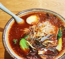 Spicy Rice Noodles
