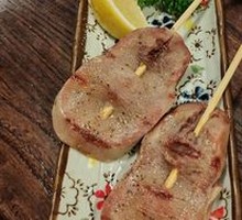 Beef Tongue