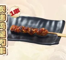 Grilled Chicken Leg Skewers