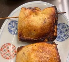 Grilled Natto Bun