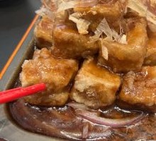 Japanese-Style Grilled Taro