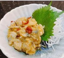 Spicy and Savory Hā