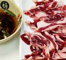 Tendon Meat