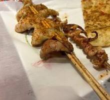 Xinjiang Flatbread