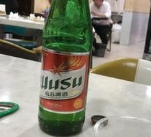 Wusu Beer