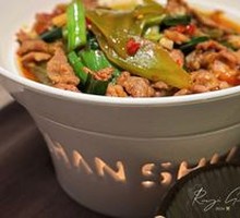 Sour and Spicy Pork Shoulder