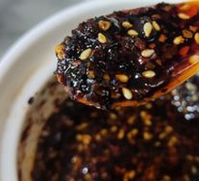 Spicy Oil