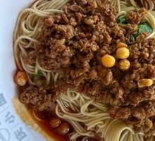 Chongqing Noodles