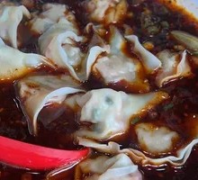 Spicy Oil Dumplings