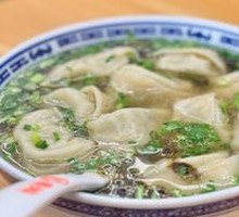 Water Chestnut and Bamboo Shoot Dumplings