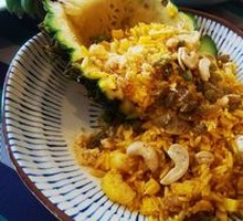 Pineapple Seafood Casserole Rice