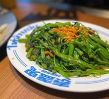 Thai Shrimp Paste Stir-Fried Water Spinach