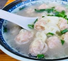 Clear Dumplings