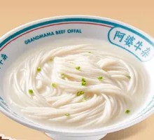 Rice Noodles