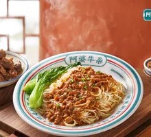 Original Flavor Spicy Beef Noodles
