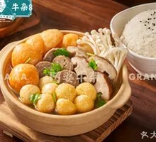 Clear Soup Mixed Meatball Small Rice Pot
