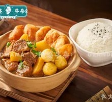 Signature Beef Brisket Bento Rice