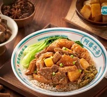 Secret-Recipe Beef Offal Rice
