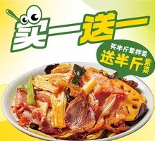 Meat Salad