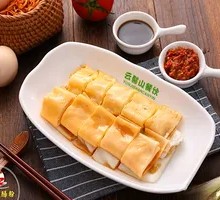Egg Rice Noodle Roll
