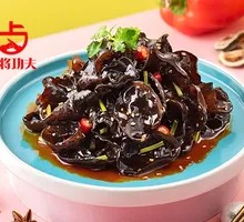 Secret-Brined Black Fungus
