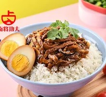 Taiwanese Braised Pork Rice