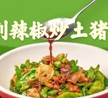 Sliced Chili Pork