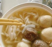 Beef Brisket and Fish Ball Noodle Soup