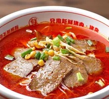 Changde Beef Noodles