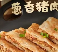 Crispy Beef Pies